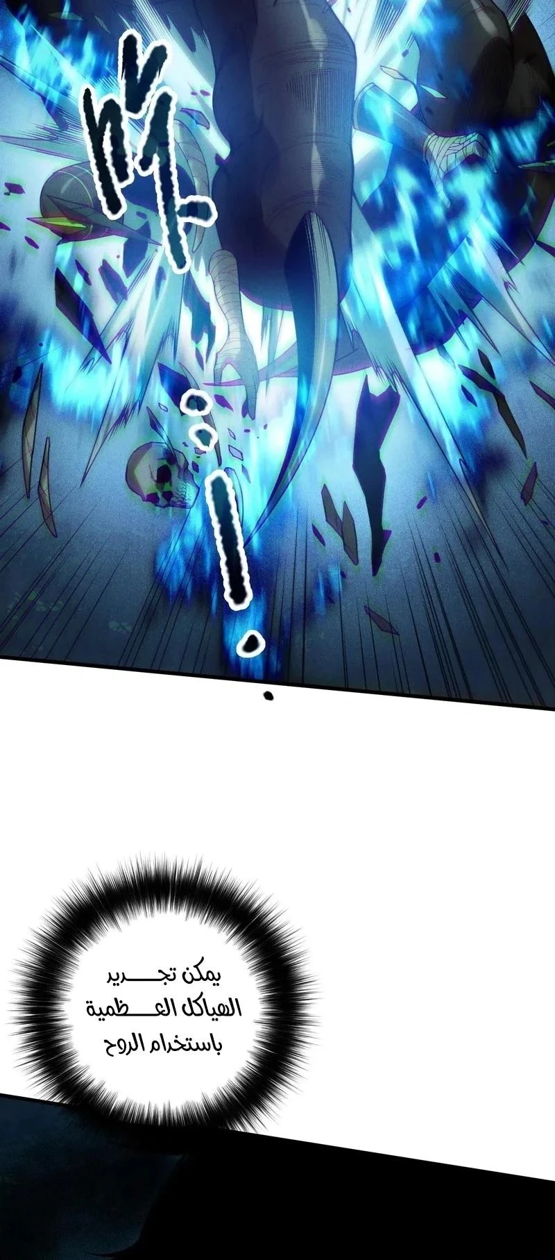 Chapter Image 10